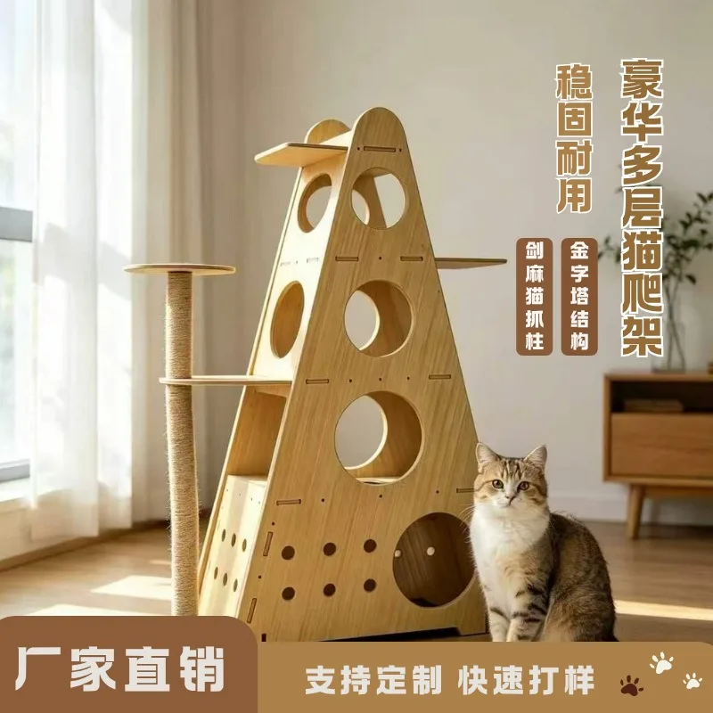 Pyramid Solid Wood Large Cat Climbing Frame Cat Tree, Multi-layer Jumping Platform, Sisal Scratching Column