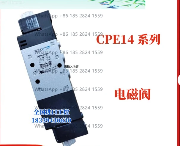 CPE14-M1BH-5/3G-1/8 196937 Электромагнитный клапан 1 шт.