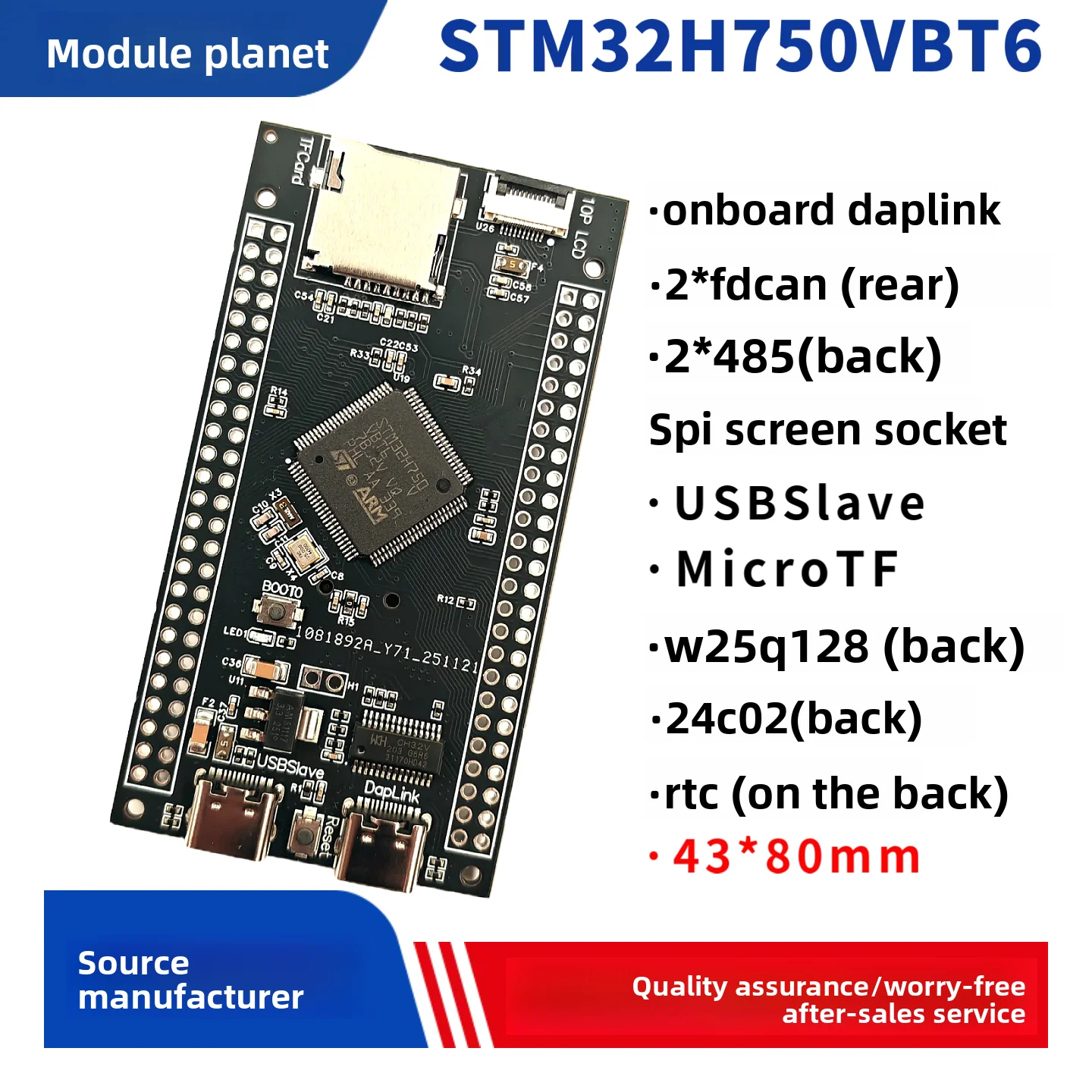 STM32H750VBT6 Small System Board Dual 485 Dual CAN Core Board Onboard Daplink Downloader