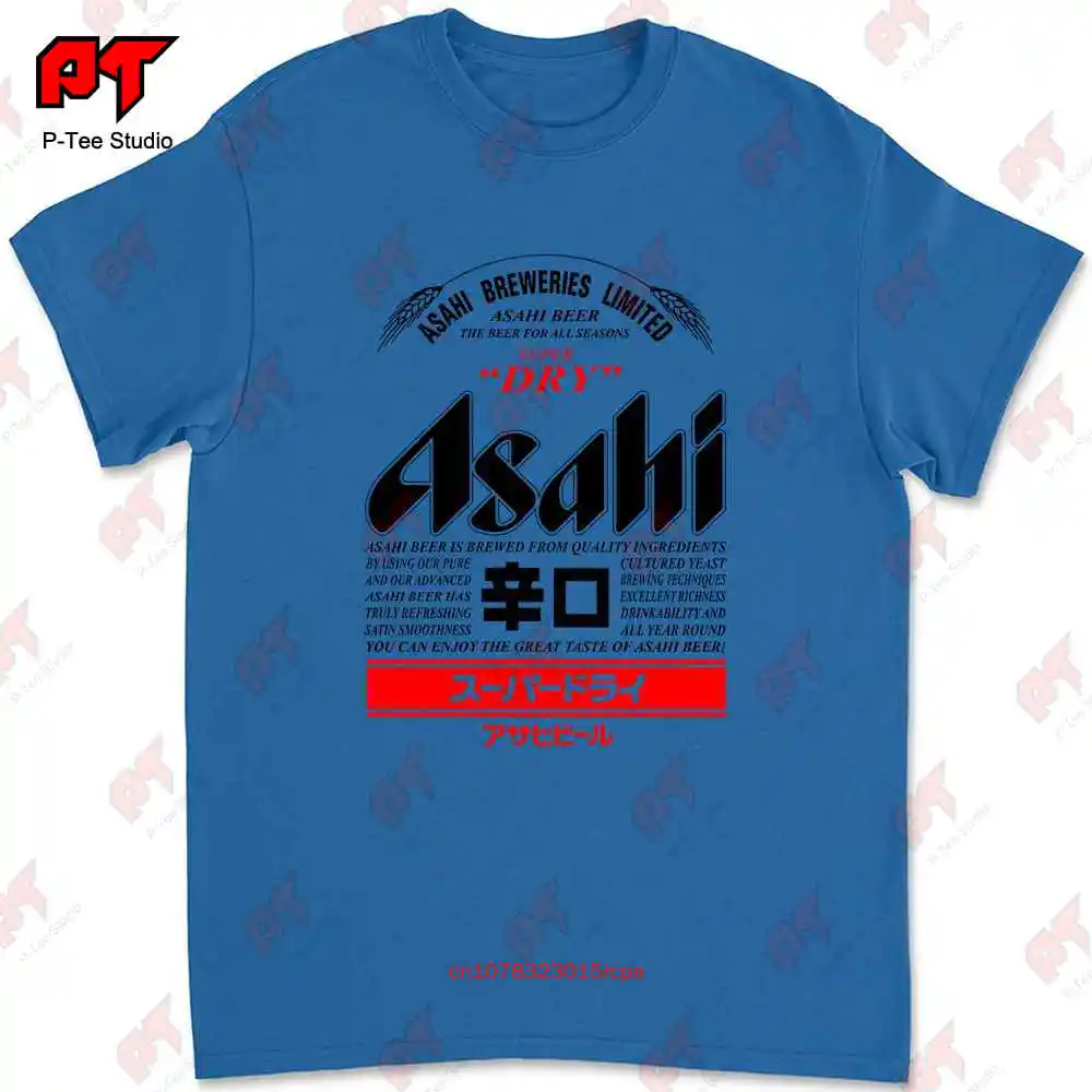 Asahi Beer Japanese T-shirt M00K