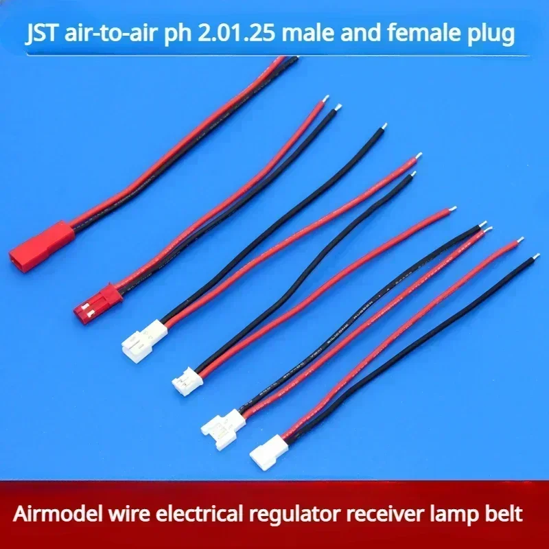 JST plug air-to-air silicone wire 1.25 terminal wiring male and female battery-electric navigation model vehicle and ship PH2.0