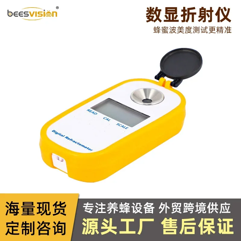 A Digital Sugar Meter, Salinity Meter, Honey Detection, Sugar Content, Baume Concentration Meter, Active Substance Detection