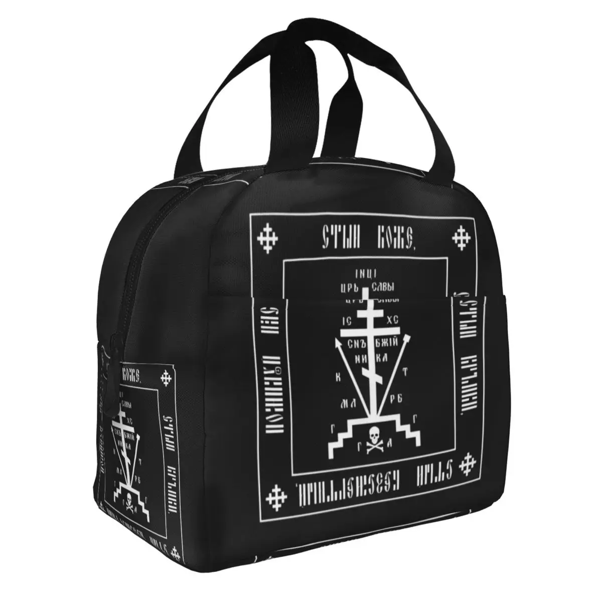 Calvary Cross White Insulated Lunch Bag  Christian Orthodox Monastic Symbol Lunch Container Thermal Bag Tote Lunch Box School