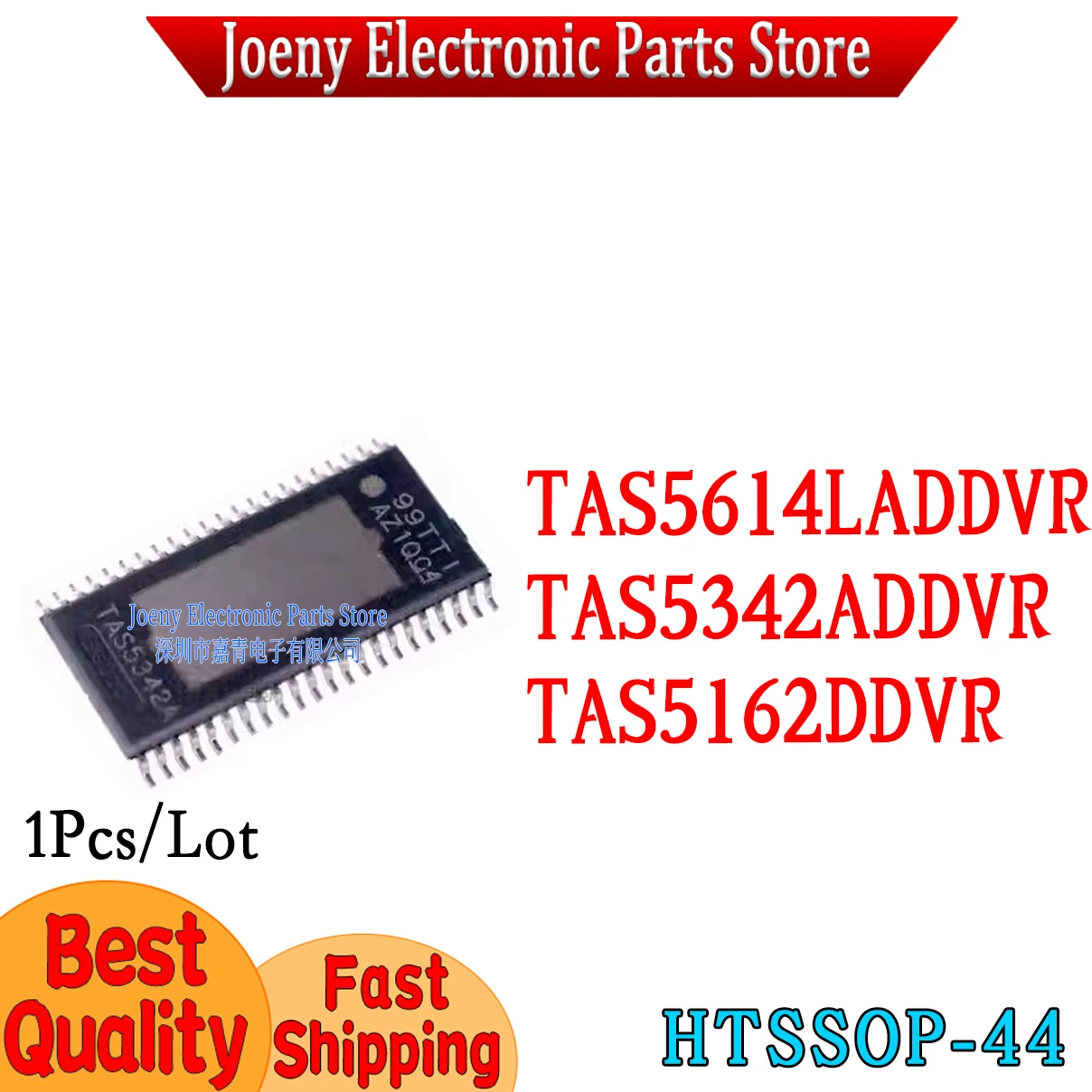 TAS5614 TAS5614LA TAS5342A ADDVR 5162 5162DDVR PC shell