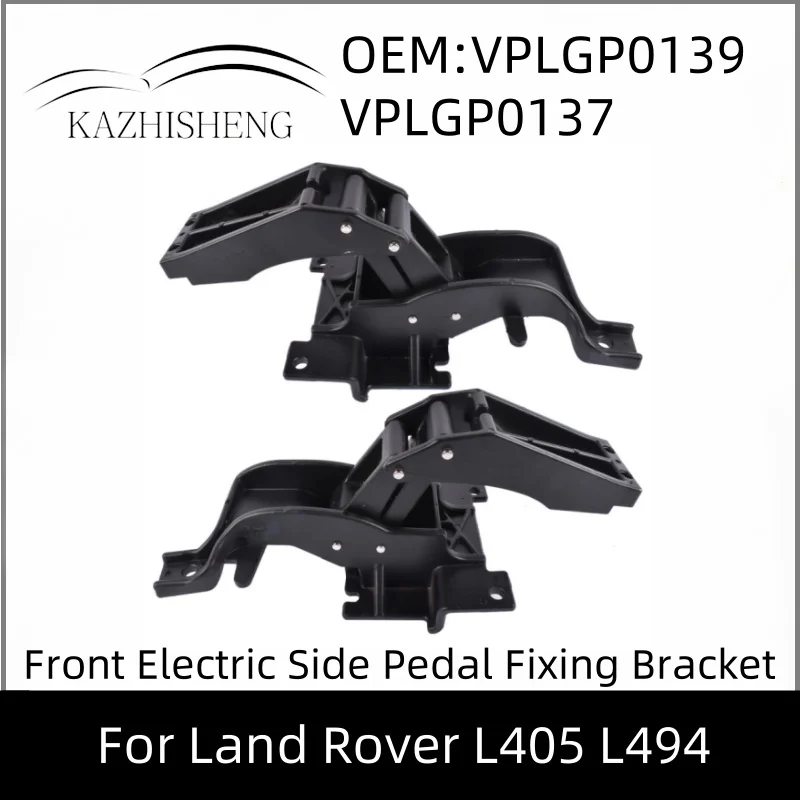 

VPLGP0139 VPLGP0137 Front Electric Side Pedal Fixing Bracket for Land Rover L405 L494