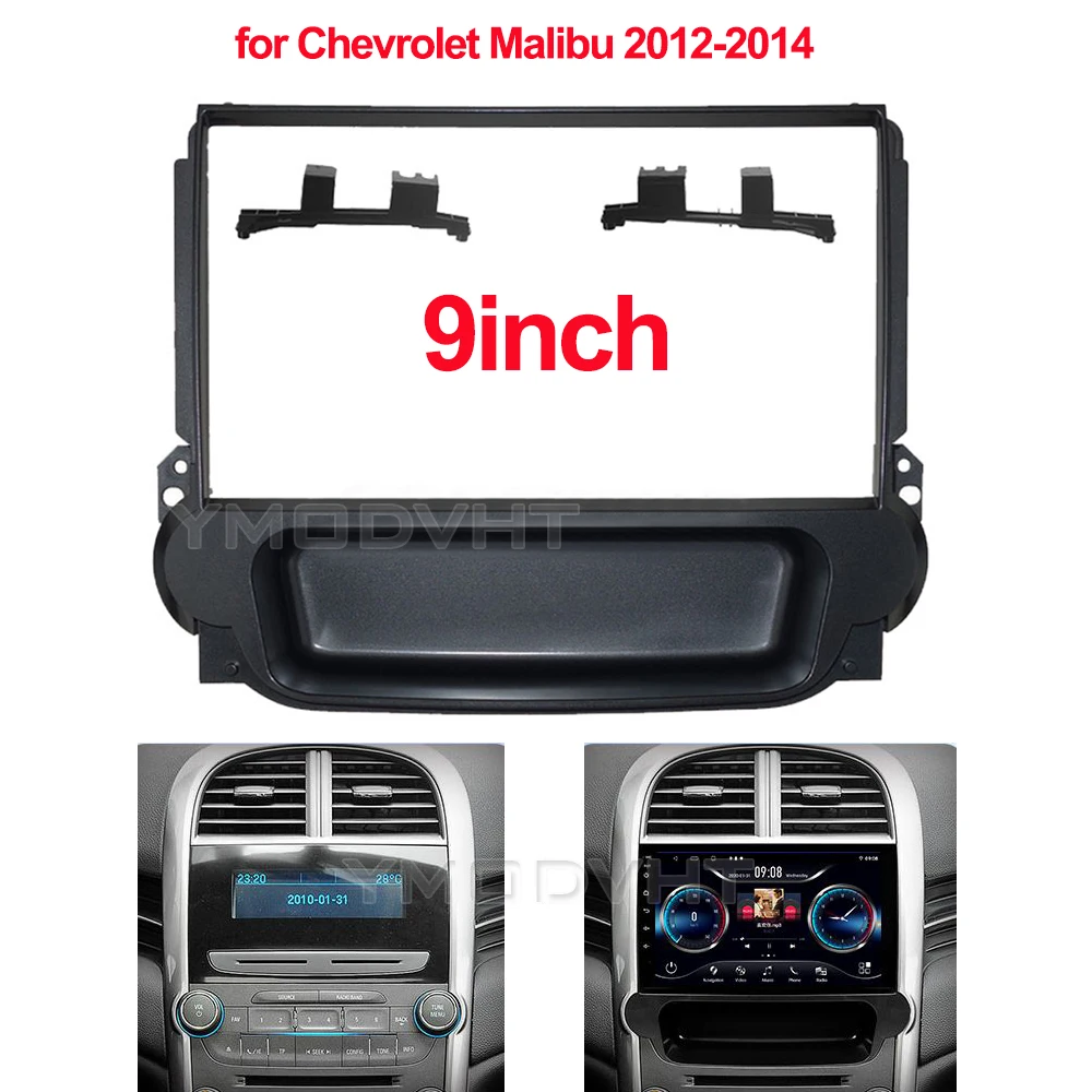 

9-дюймовая Автомобильная радиоустановка Fascia Для Chevrolet Malibu 2012, 2013, 2014, специальный комплект отделки для приборной панели, панель GPS-навигации, автоустановка