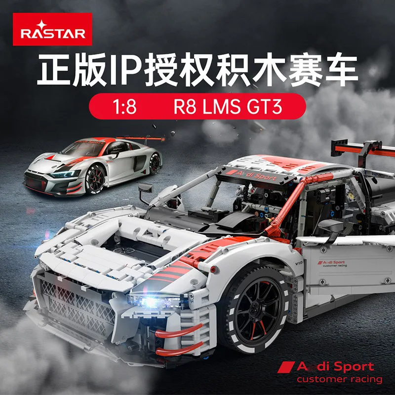 rastar 99310 R8 LMS-GT3 1:8 building block toy racing supercar car model adult difficult toy for men
