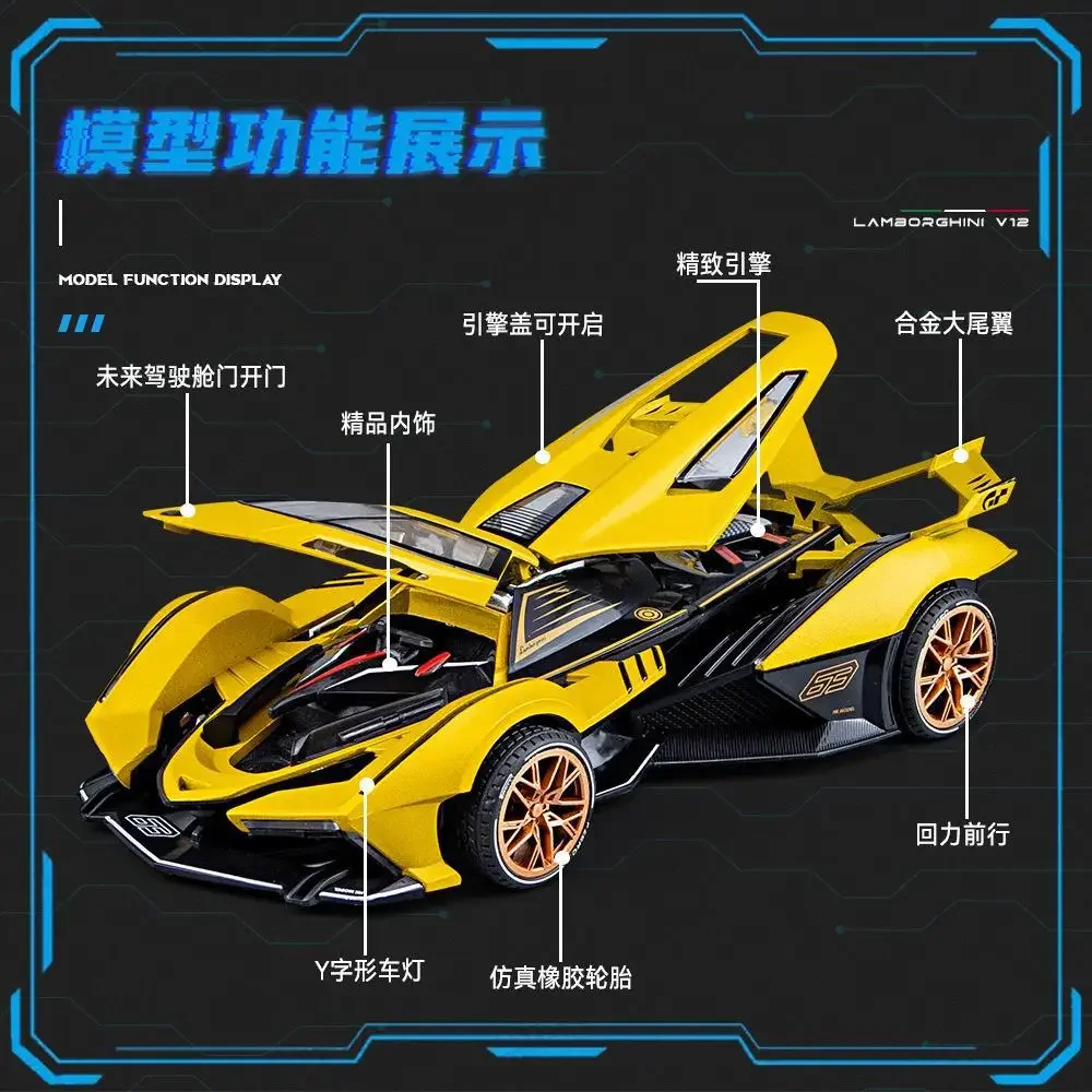 1:24 Lamborghini V12 VISION GT Supercar Alloy Metal Diecast Model Car Sound & Light Collect Hobbies Ornaments Gifts