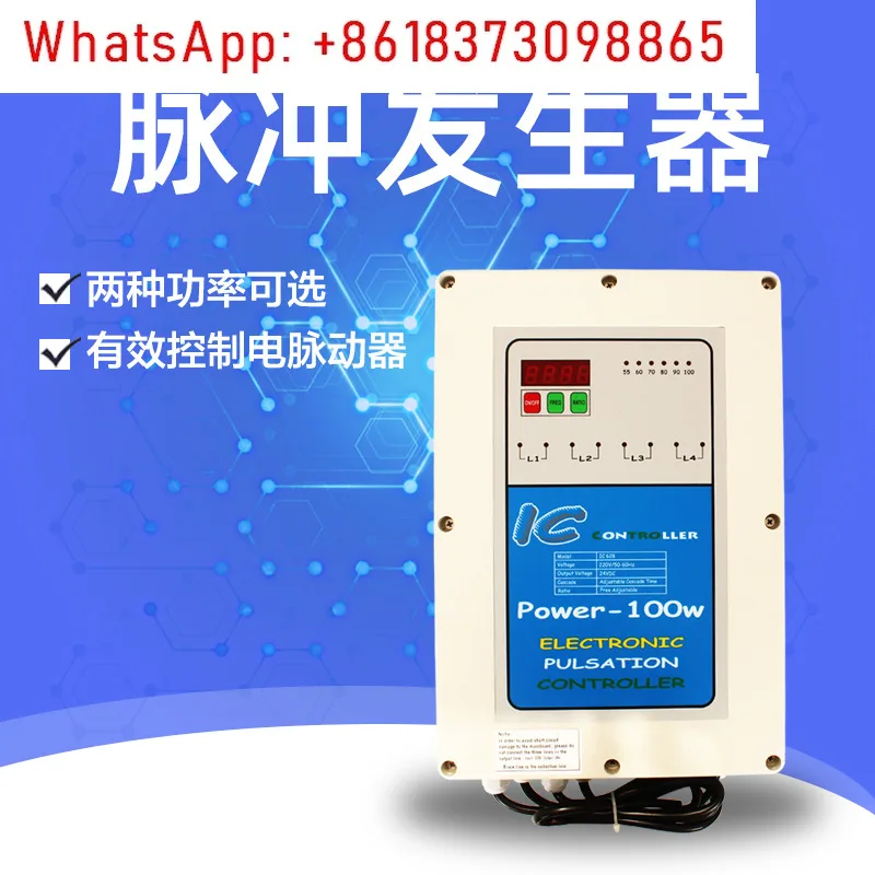 Milking machine parts manufacturers produce 350-watt electronic pulsation control box for milking equipment