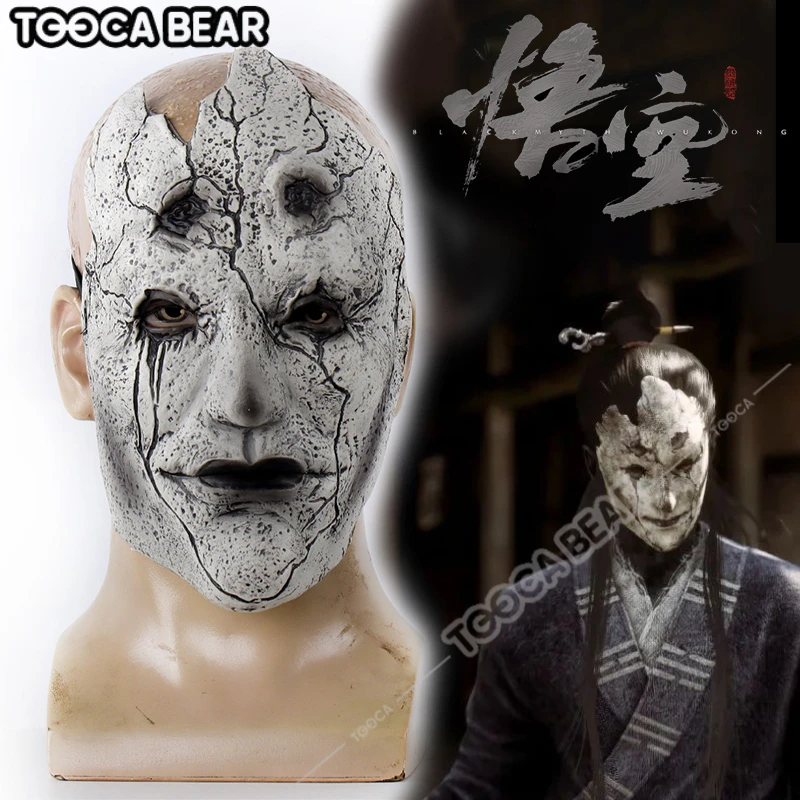 Game Black Myth Wukong Mi Dao Ren Mask Mi Taoist Cosplay Prop Face Cover Latex Terror Half Face Halloween Party Accessories