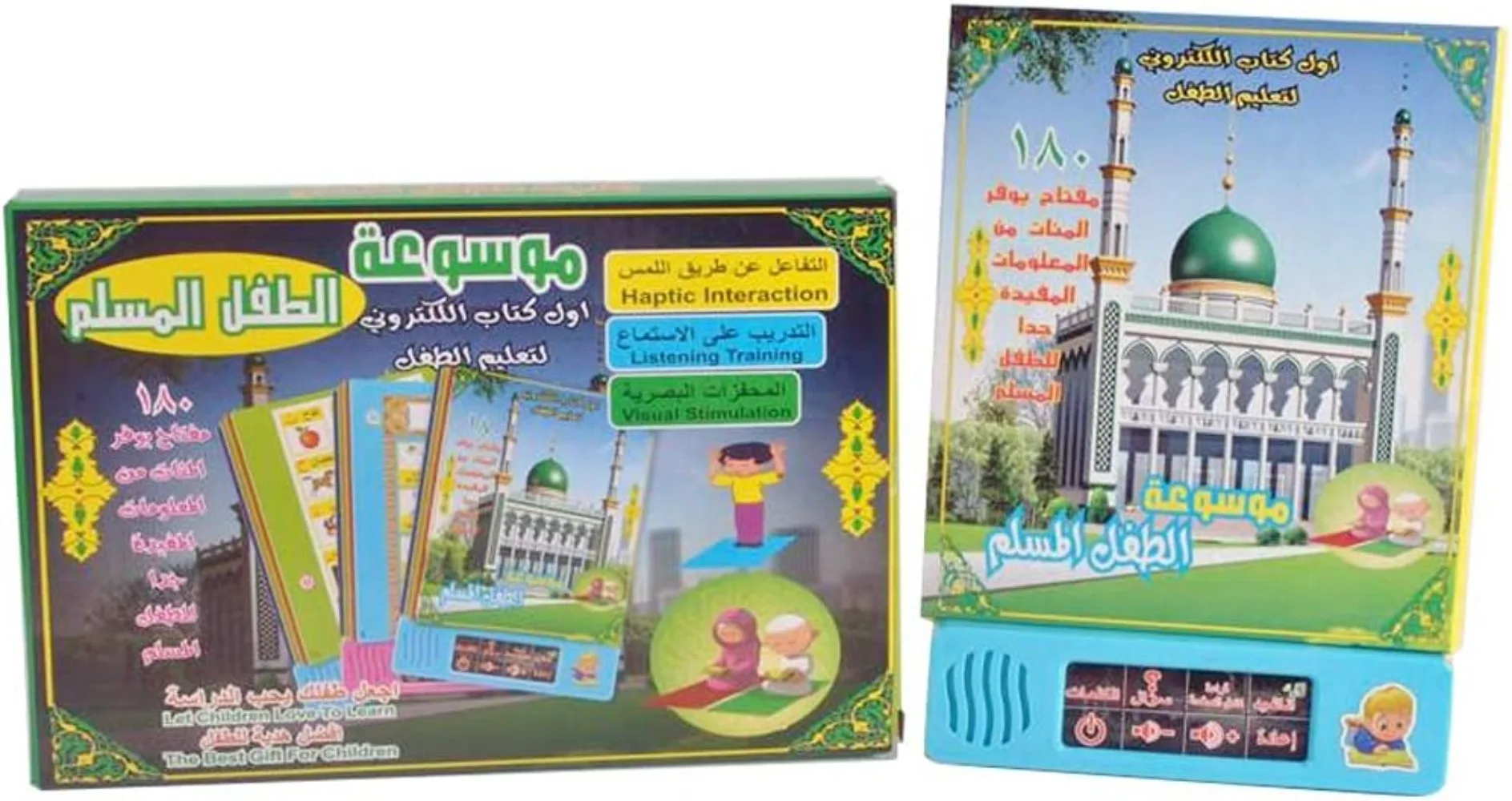 E-book da lettura arabo Storie arabe per bambini Libri per bambini musulmani Libri di fiabe arabe per bambini Insegnamento arabo per principianti