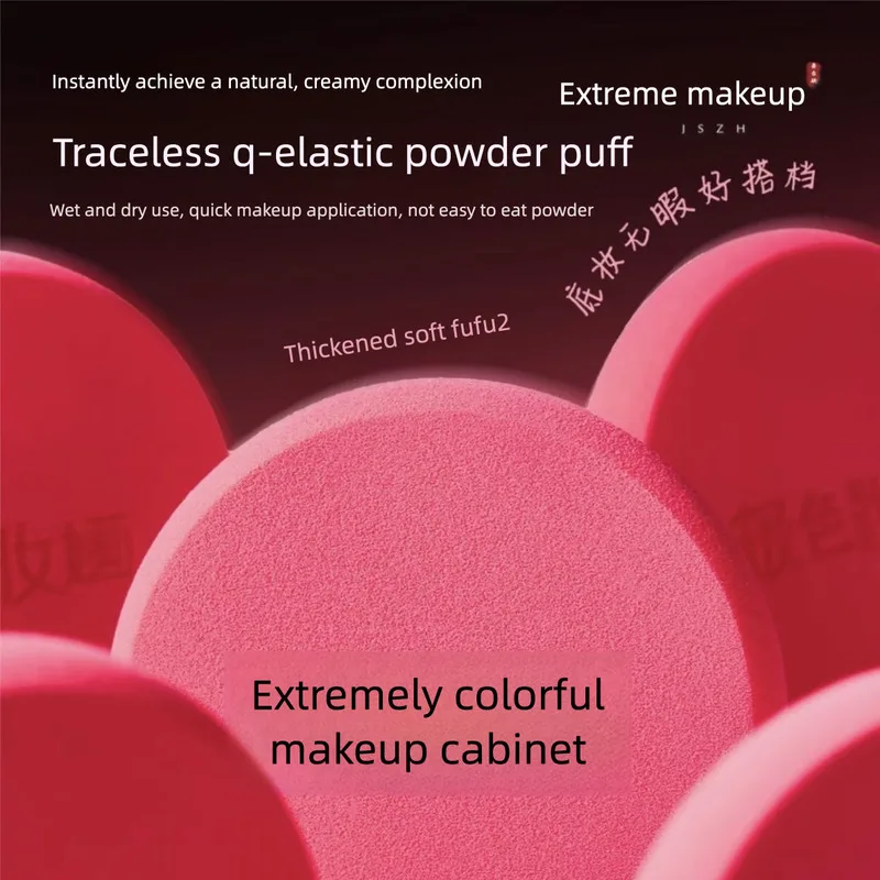 Jise Makeup Puff - Non-Fraying, Rose Red, Q-Elastic, Seamless, Round, Easy For Base Makeup, Quick Application