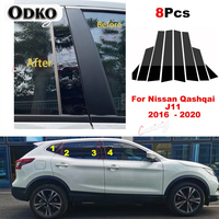 8Pcs Car Polished Pillar Posts Door Window Trim Cover Moulding Fit For Nissan Qashqai J11 2016-2022 BC Column Sticker