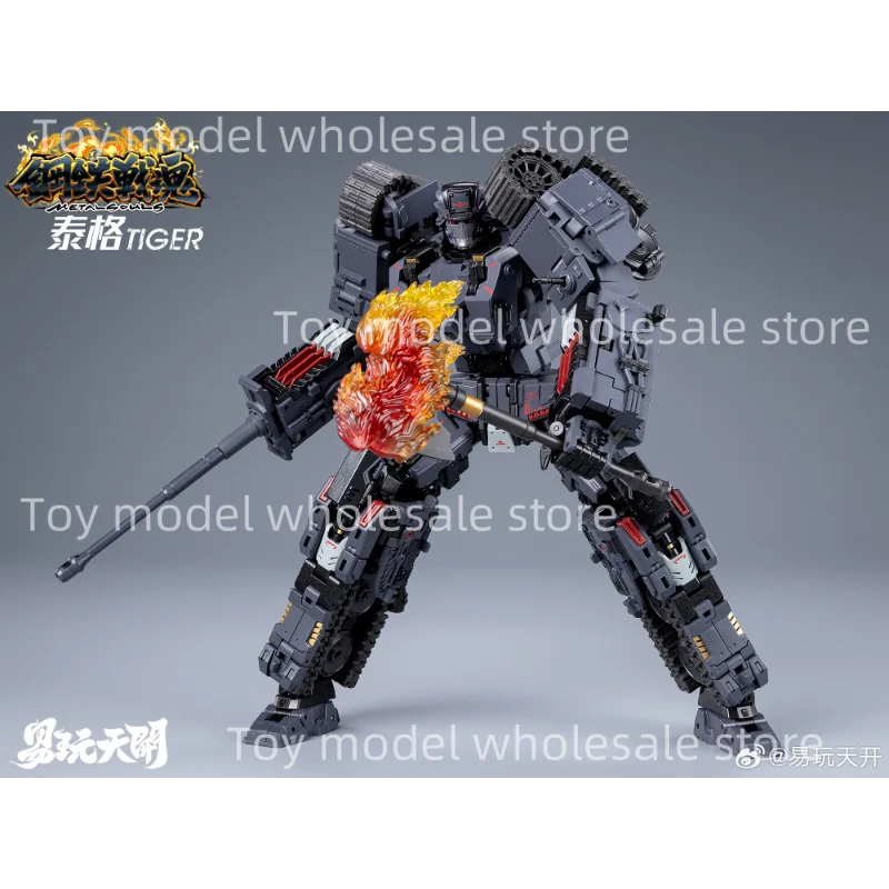 【IN STOCK】TOYSEASY Transformation YW2412 YW-2412 Tiger Tank TETAL Steel War Soul Action Figure