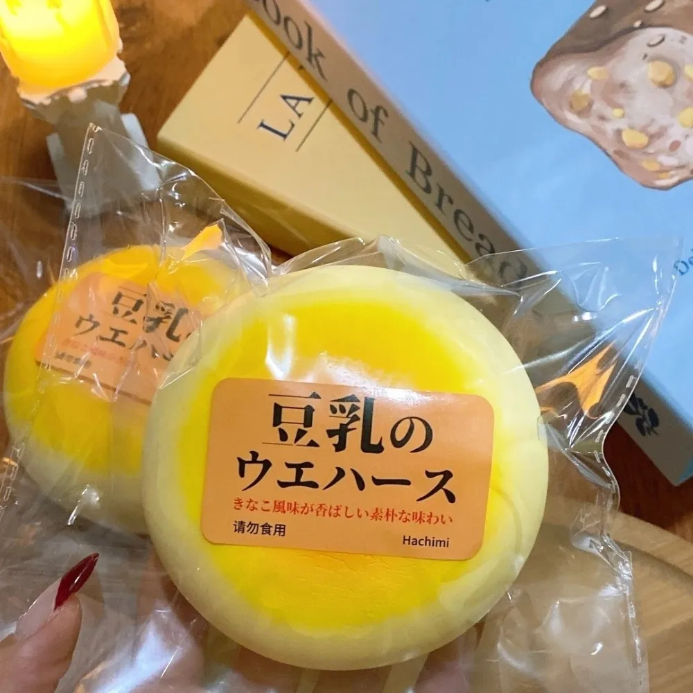 Stress Relief Squishy Bean Bread Slow Rebound Soft Slow Rising Pinch Toy Simulation Food Cartoon Squeeze Doll For Adult Kids