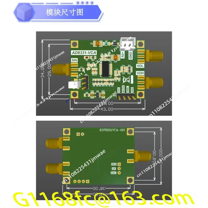 AD8331 Voltage Controlled Amplifier Module Ultra-low Noise 48dB Dynamic Gain Adjustment 100MHz Bandwidth