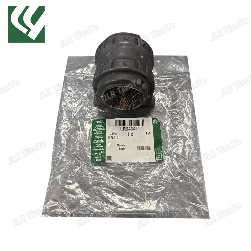 

LR048451 LR046092 FRONT SUSPENSION STABILIZER BAR BUSHINGS FOR LAND ROVER RANGE ROVER RR SPORT ANTI-ROLL BAR BUSH