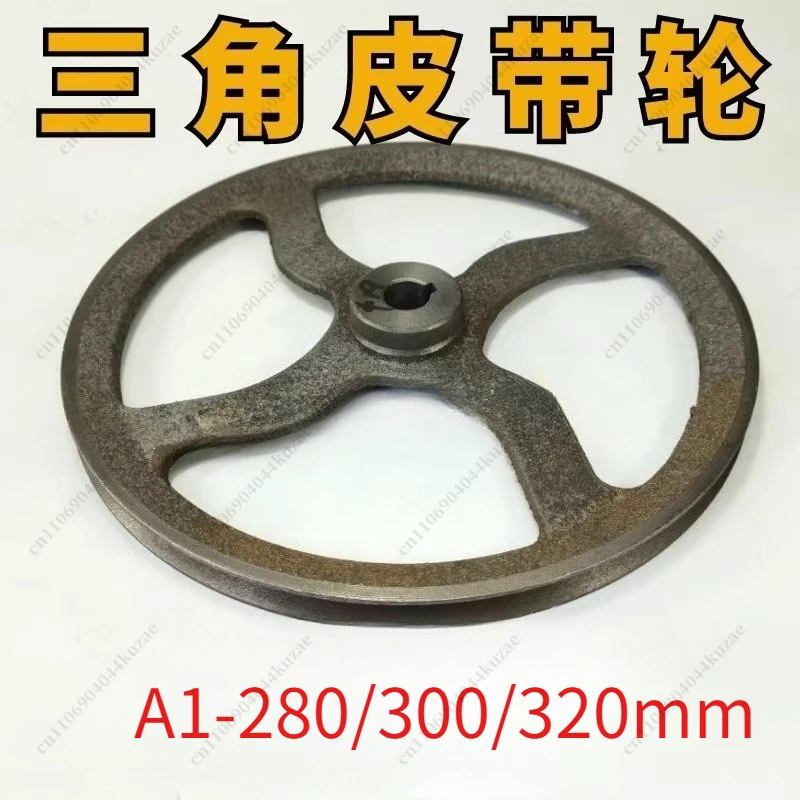 1PC V‑Belt Pulley 1A Type 280/300/320mm Cast Iron Pulley for Diesel Generator & Motor Drive Transmission Parts