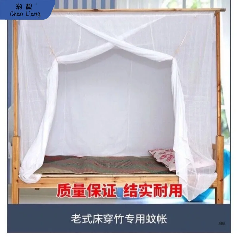 

Custom Cotton Dense Double Thread Gauze Mosquito Net Thickened Traditional Rod Pocket Mosquito Net Student Dormitory