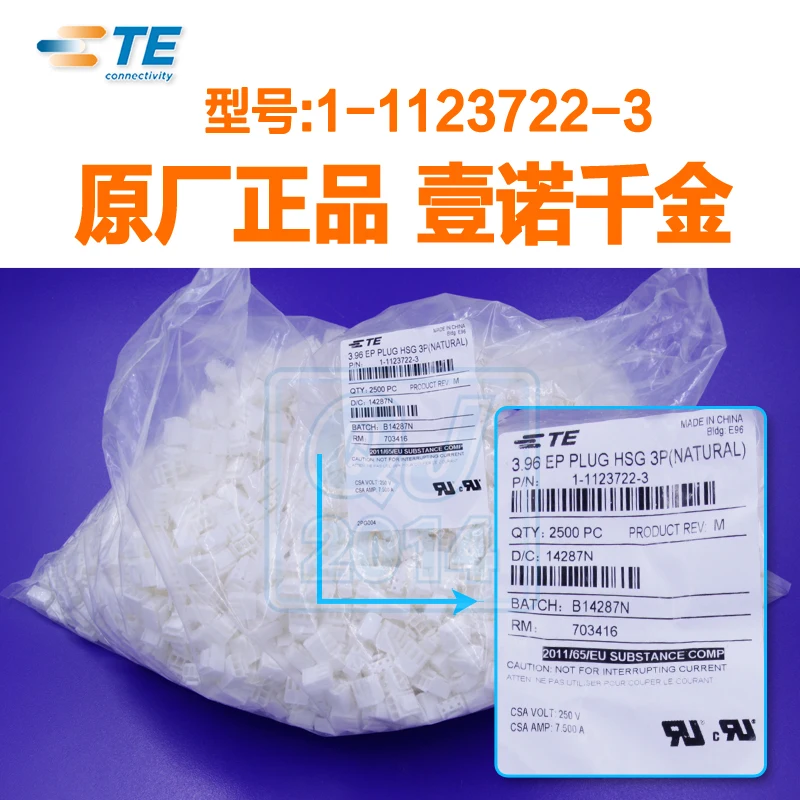 50PCS 1-1123722-3 Original connector come from TE