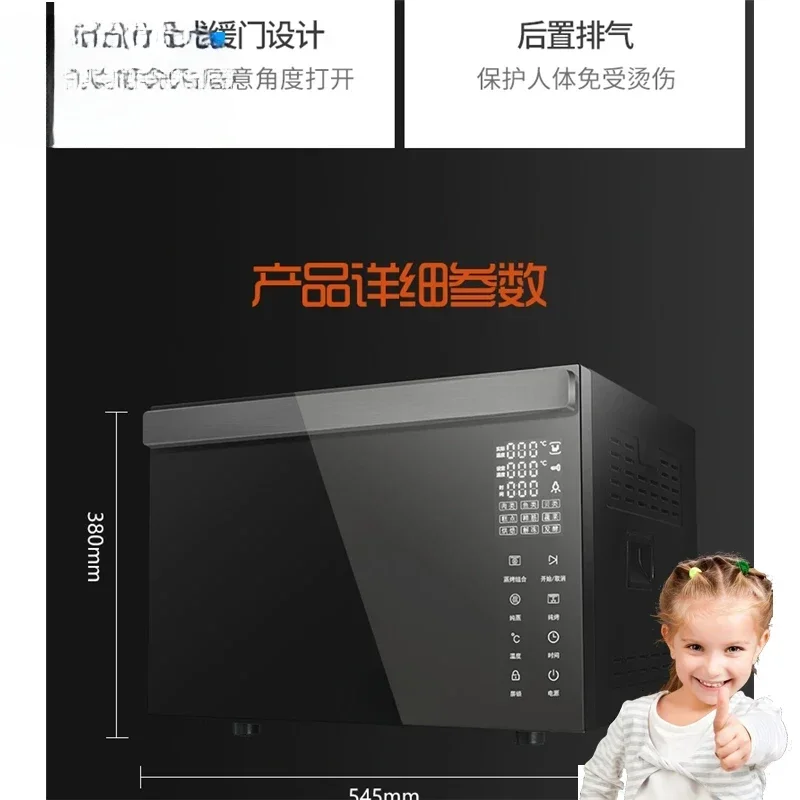 Household Air fryer Convection Steam Oven bake and steam together