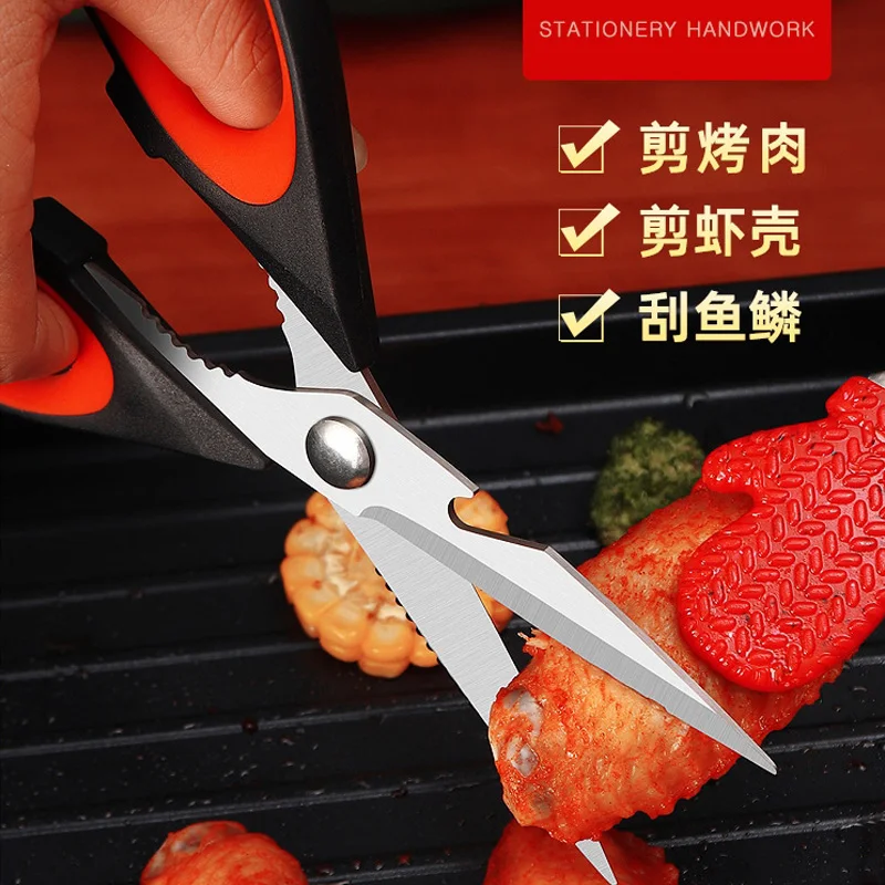 The latest kitchen, multi-functional cooking stainless steel scissors, with protective cover, chicken bone scissors, strong