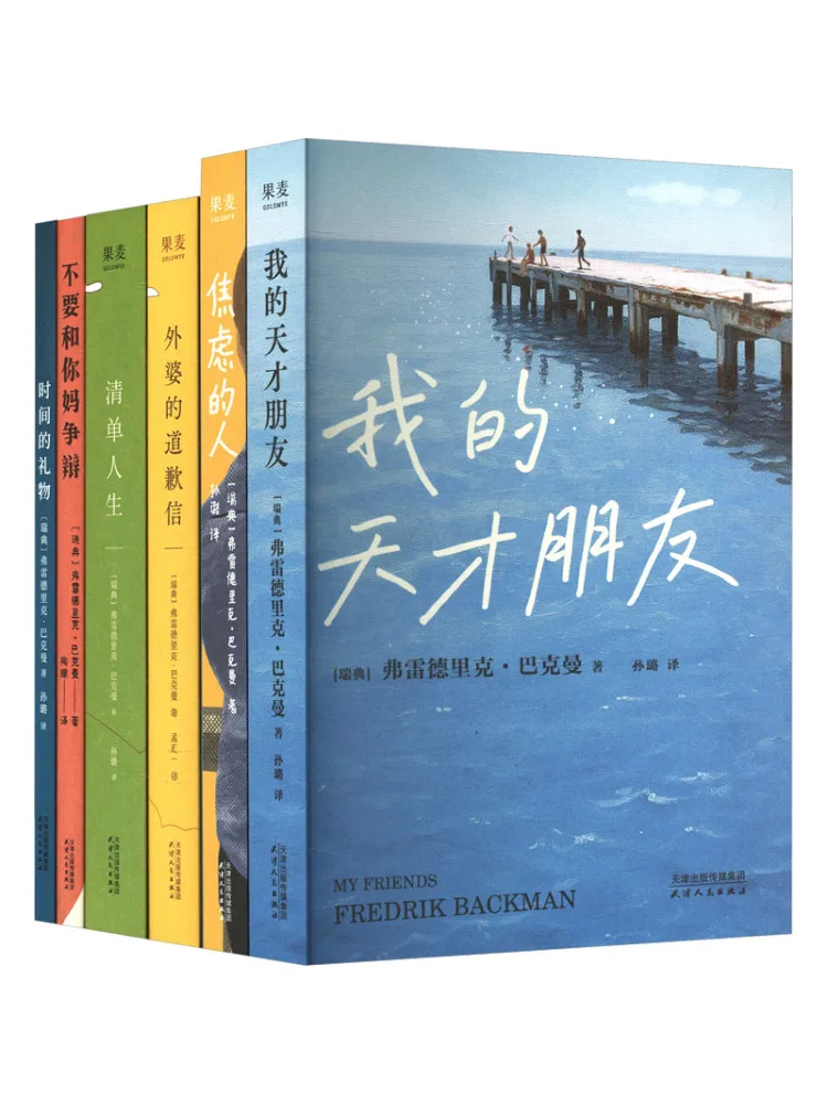 

Book-Winshare Buckman's Healing Novel Collection 6 Volumes