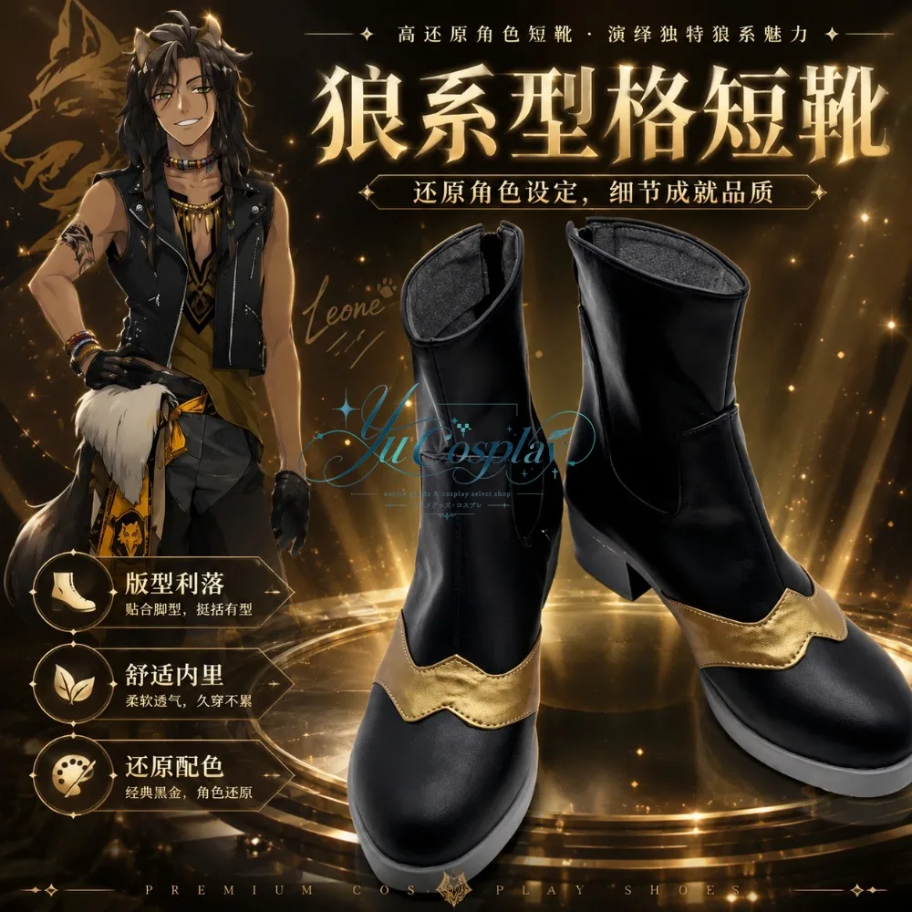 Leona Cosplay Shoes Custom Character Boots Fantasy Footwear for Anime Convention Performance and Costume Showcase