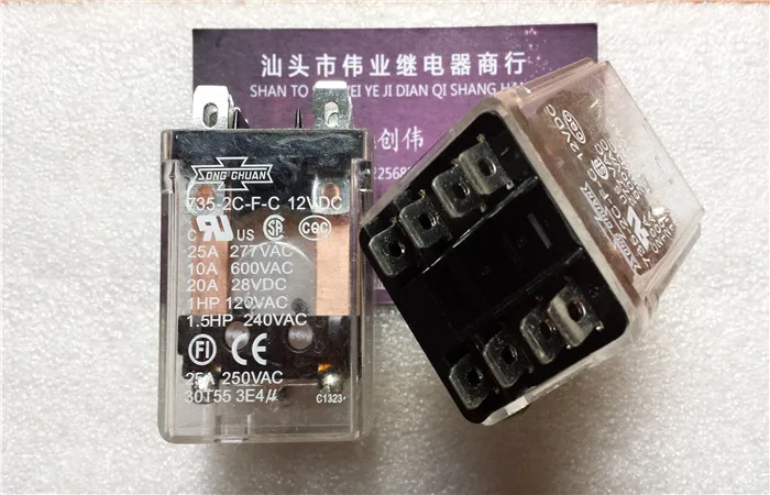 

735-2C-F-C 12VDC 8Pin