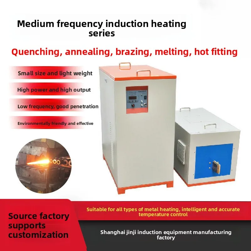 

Поставка оборудования: индукционная электропечь среднечастотного нагрева 90 кВт, 110 кВт для термоформования, ковки и других процессов.