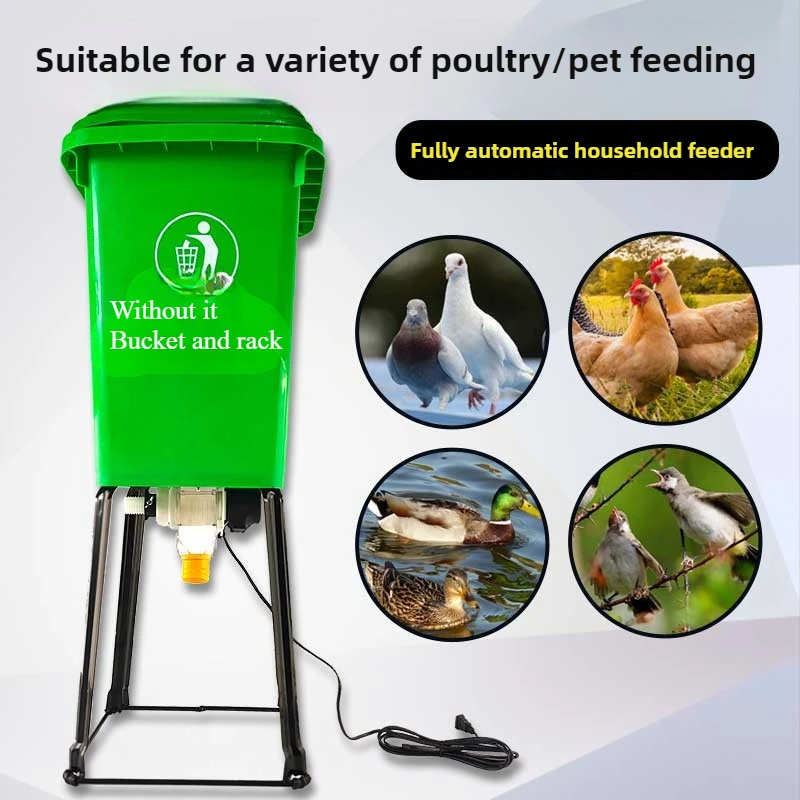 Pigeon, Chicken, Duck, Goose, Carrier Pigeon, Dogfish, Fully Automatic Feeding Machine, Timed and Quantified Bird Products