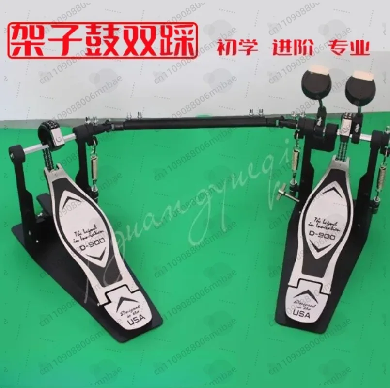 Drum Set Double Pedal Hammer Pedal Practice Device Double Pedal Accessories Practice Tools