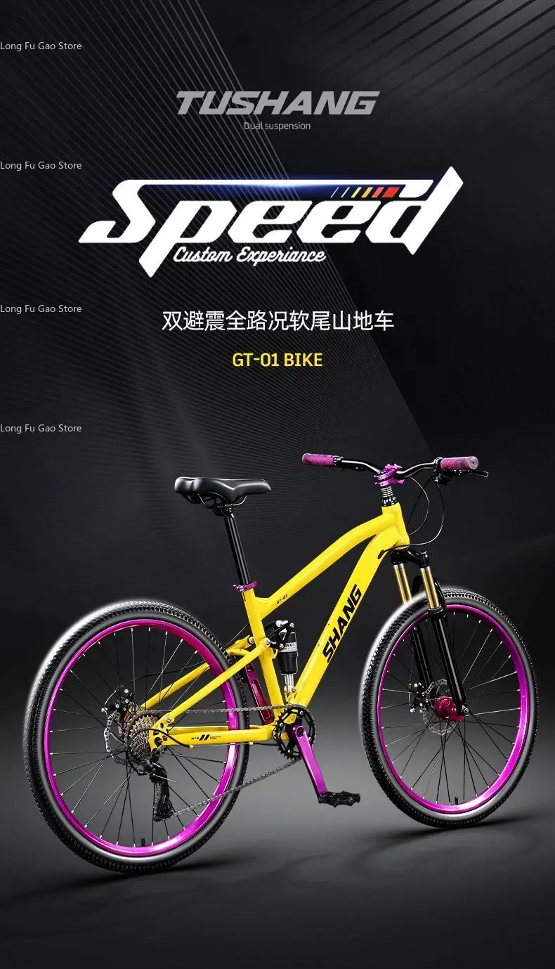 2026Soft tail mountain bike full bearing double shock absorption off-road variable speed road slope bike student male female