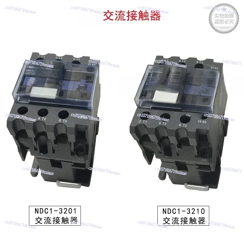 NDC1-3210 contactor NDC1-3201 contactor AC contactor Electric