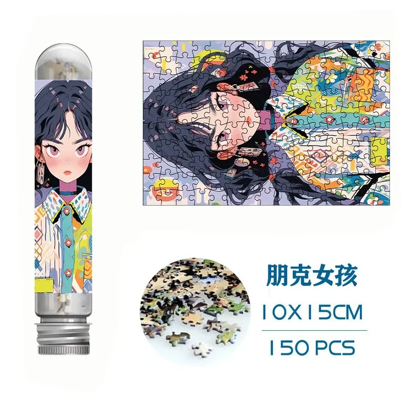 미니 테스트 튜브 직소 퍼즐, 해저 소녀 감압 장난감, 교육용 가족 게임, 150 개