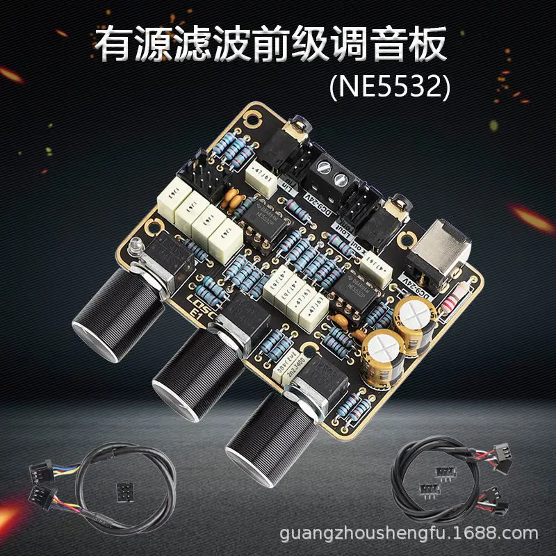 NE5532Tuning board  HIFIPre-Module Active Filter Amplifier Board Universal Dual Operational Amplifier