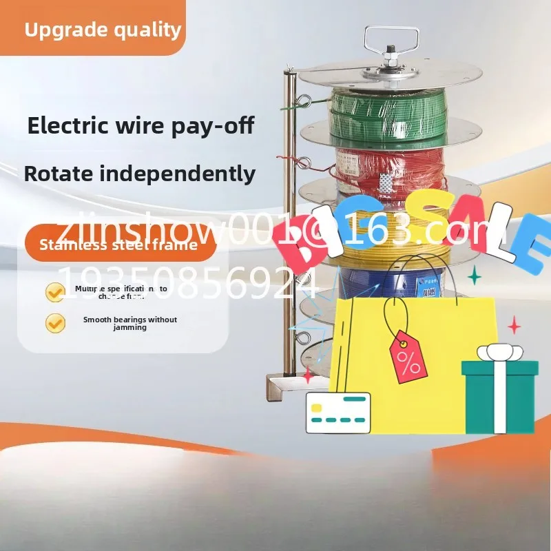 New wire payoff single-layer single-turn vertical payoff rack wiring tool 1.5-10 square payoff artifact