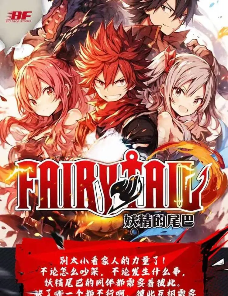 New Fairy Tail Booster Box Natsu Erza Scarlet SSP PR Rare Collection Card BF Trading Card Children Doujin Toys And Hobbies Gift