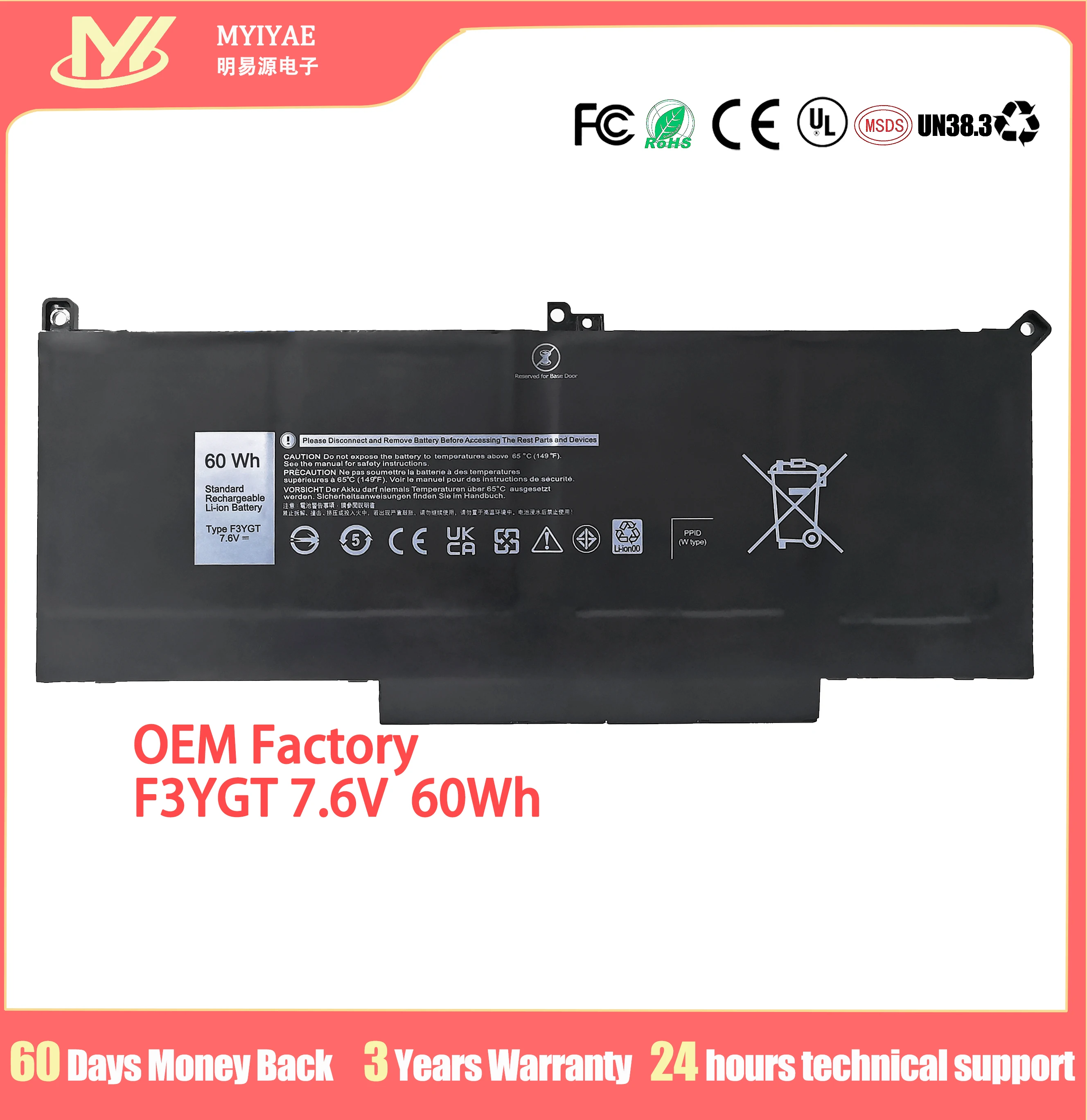 

Brand New F3YGT 7.6V 60Wh 7890mAh Laptop Battery For Dell LAtitude 12 7000 7280 7290/13 7000 7380 7390 P29S002/14 7000 7480 7490