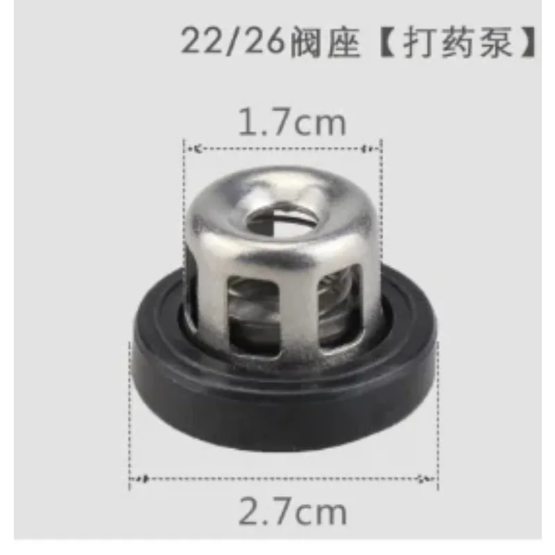 Suitable for Power Sprayer Pump Water Valve Seat for High Pressure Brass Plunger Pump Engine Seal 22/25/120，10pcs