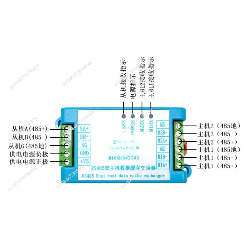 Cached 485 data multi-host time-sharing transceiver splitter isolation temperature transmitter switch