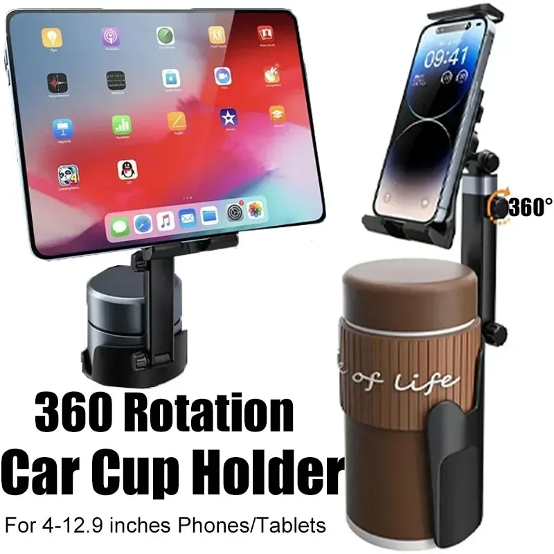 2 en 1 360 °   Portavasos giratorio para coche, soporte para tableta, soporte para teléfono perezoso para teléfonos inteligentes de 4-12,9 pulgadas, tabletas, accesorios de Interior de coche