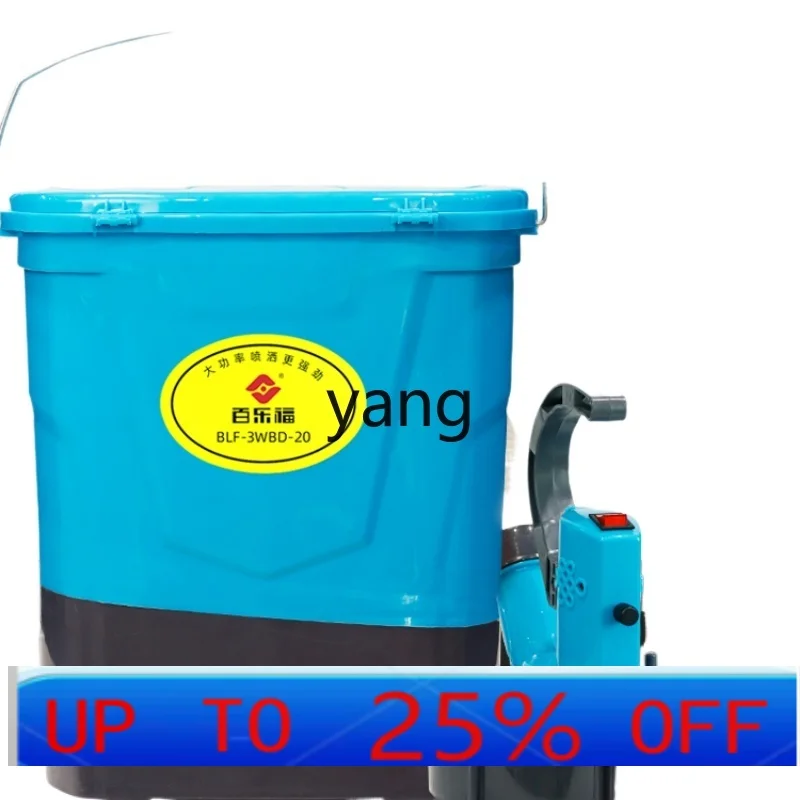 LTT electric fertilizer applicator fertilizer  spreader multi-functional fertilizer sprinkler
