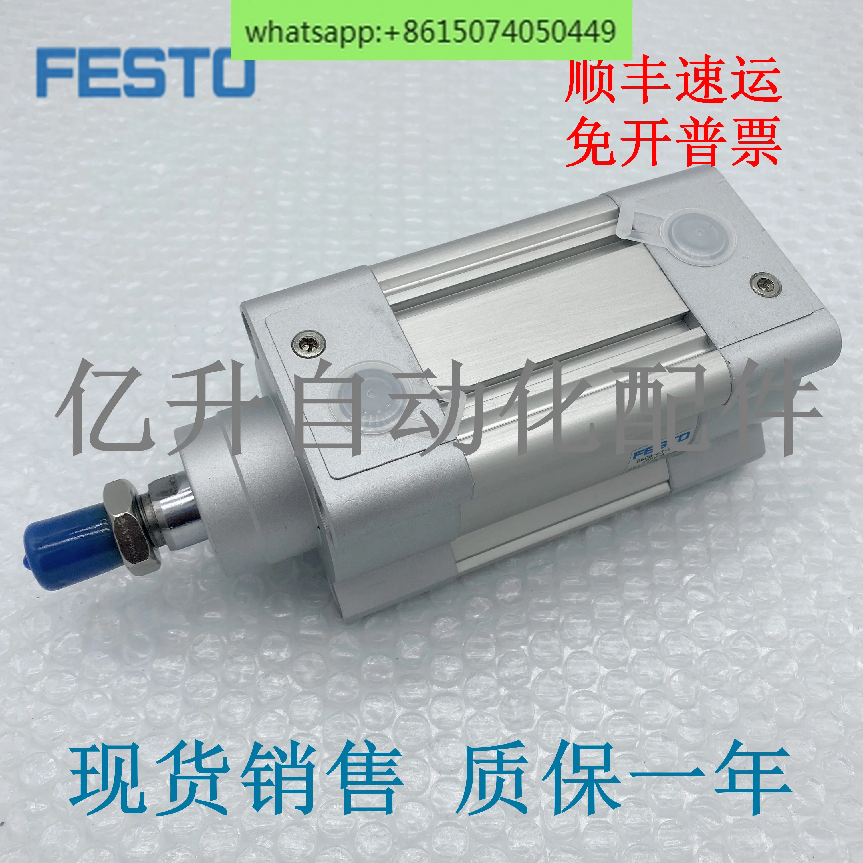 FESTO Standard Cylinder DNCB-32-25/50/75/100/125/150/200/250/300-PPV-A