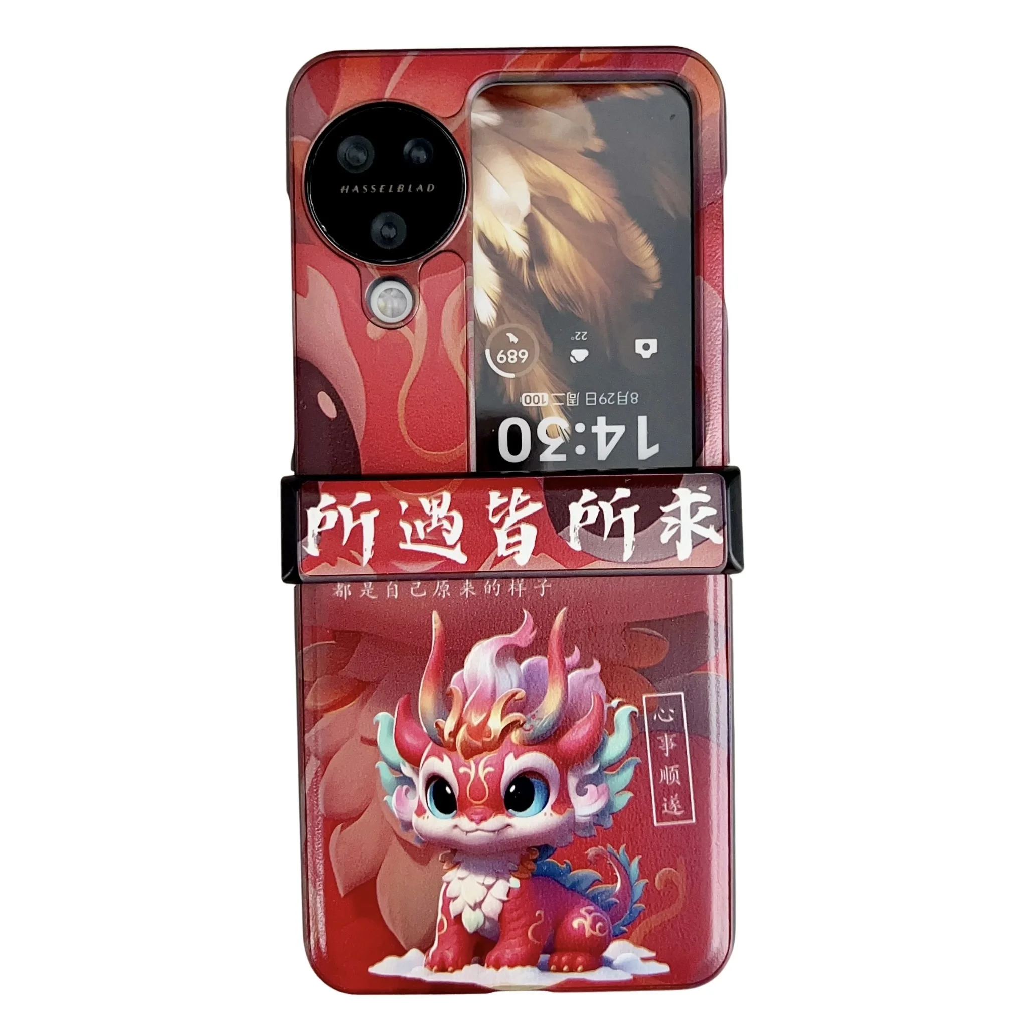 

Phone Case for OPPO N3 FLIP New Year Patterned Phone Case OPPO N3 FLIP
