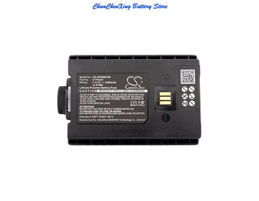 

1880mAh Battery for Sepura STP8000,STS8000,STP8038,STP8030,STP8035,STP8040,STP8080,STP9000,SC20,STP9040,STP9200