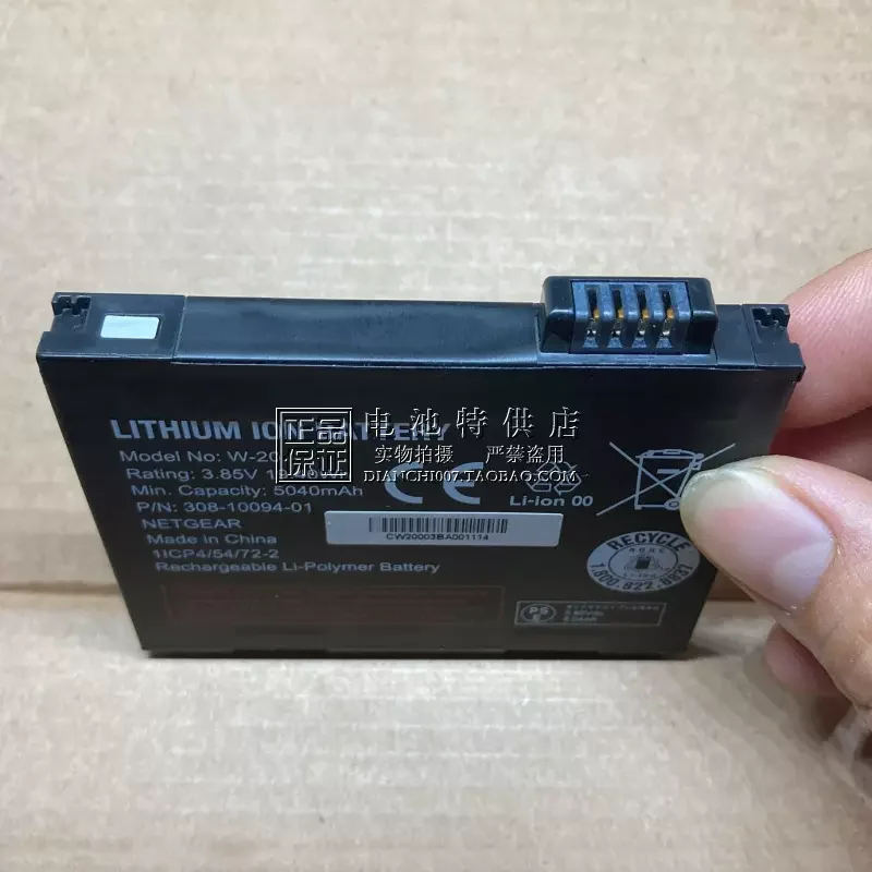 New W-20 Battery for Netgear Nighthawk M6 MR5100 MR5200 6150/6500/6550 Wireless Router 3.85V 5040mAh