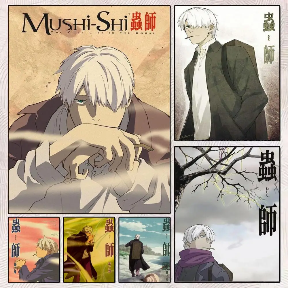 Anime M-Mushishi Painting Calligraphy Modern Aesthetic Wall Art Print Trendy Bedroom Home Decor Gift