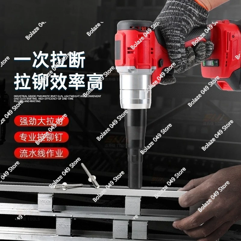 Automatic riveting electric nut gun industrial grade brushless lithium battery cap gun stainless steel rivet gun
