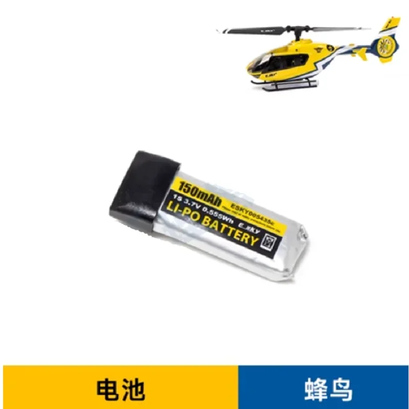 ESKY 150EC/ 150V2 /150V3 /150BL V3 RC Airplane Helicopter Sp
